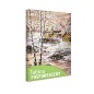 Tablou fosforescent Sat siberian
