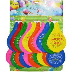 Baloane mari Happy Birthday, multicolore, Latex, 14,5  cm,  set 20 bucati